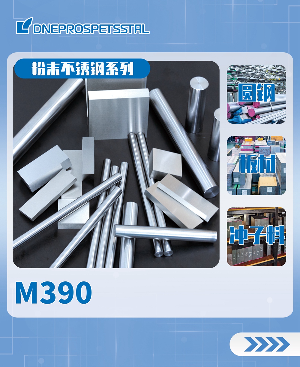 M390